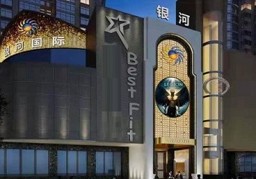 古冶KTV荤台花场男公关服务好-银河国际KTV花场消费点评